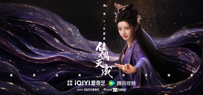 Fate Chooses You Drama Review - Zuo Ying Ying (Played by Huang Yi)