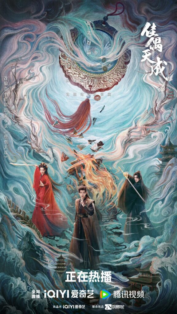 Fate Chooses You Drama Review - poster