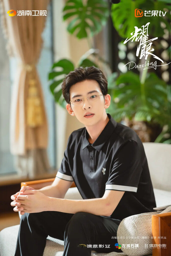 Dazzling Drama Review - Meng Rui Hang (Played by Wang Jia Xuan)