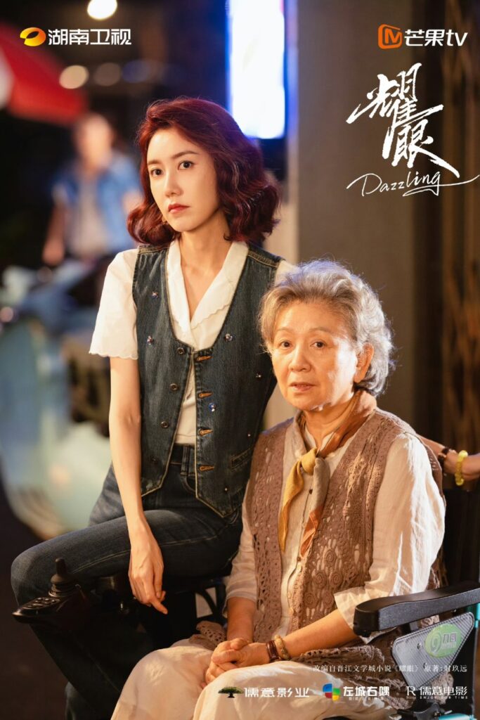 Dazzling Ending Explained - hat Happened to Li Lan Fang and Grandma Zhou on Dazzling Ending?