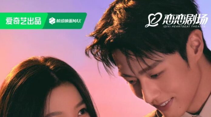 New Chinese Dramas Premier in July 2026 New Chinese Dramas Premier in July 2026 - cover