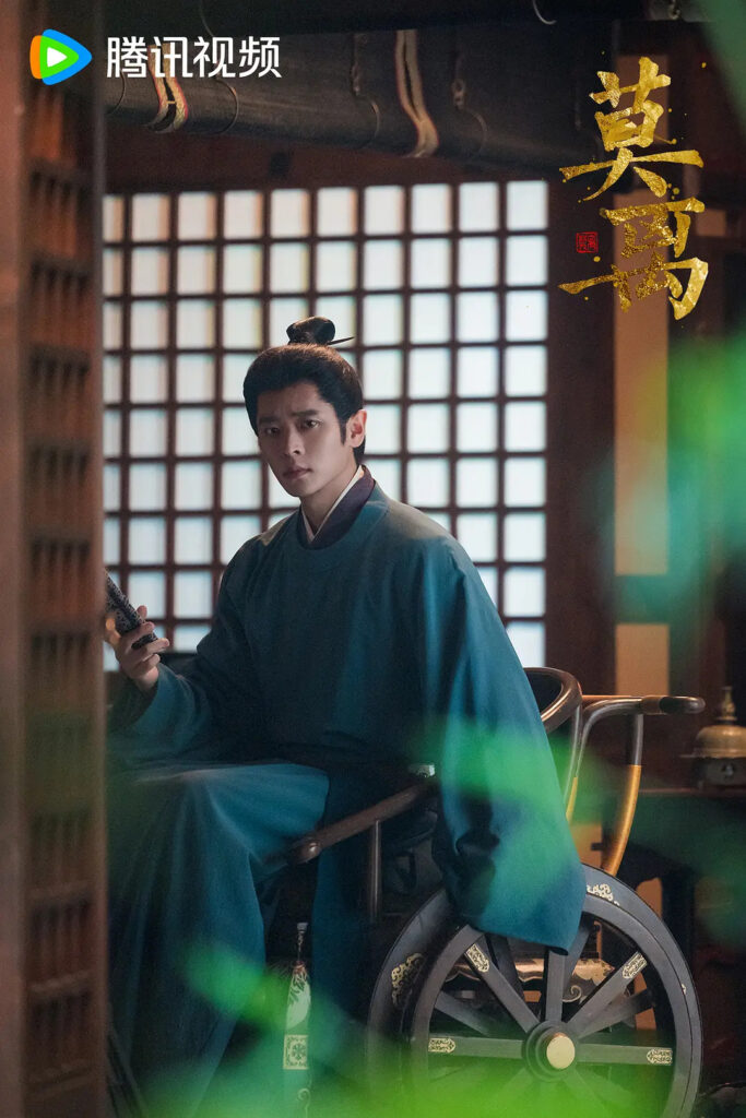 The First Jasmine Drama Review - Mo Xiu Yao in Wheelchair