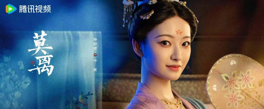 The First Jasmine Drama Review - Ye Ying