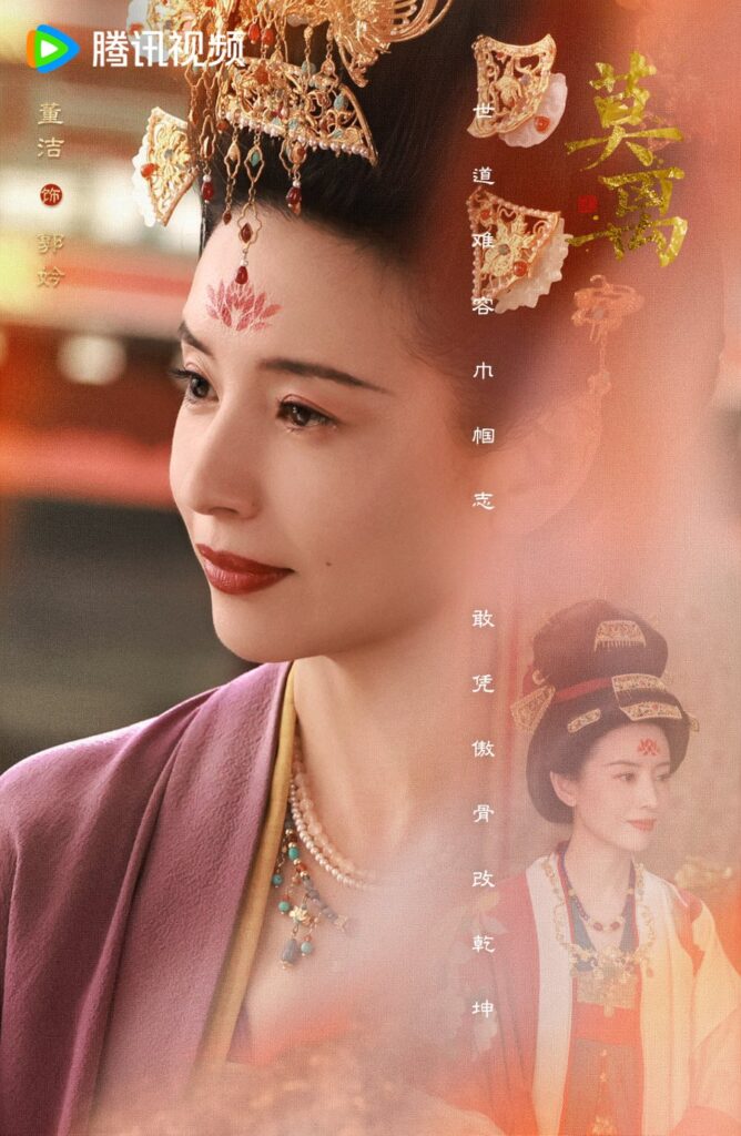 The First Jasmine Ending Explained - What Happened to Guo Jin or The Empress Dowager on The First Jasmine Ending?