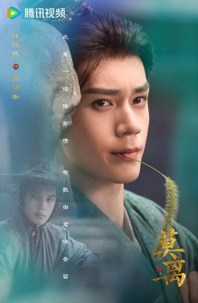 The First Jasmine Ending Explained - What Happened to Han Ming Xi on The First Jasmine Ending?