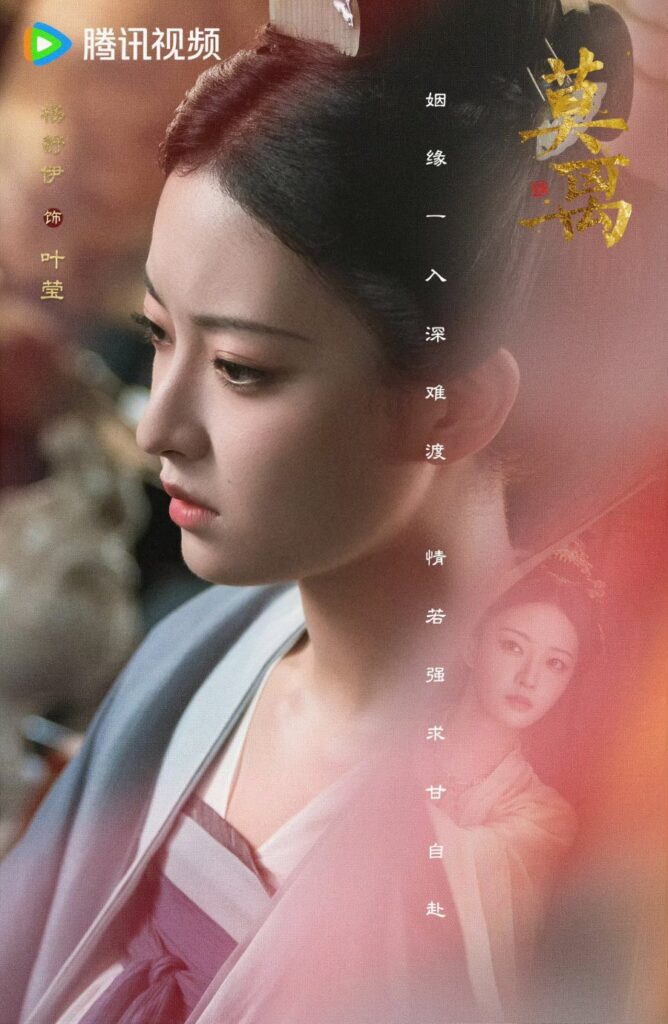 The First Jasmine Ending Explained - What Happened to Ye Ying on The First Jasmine Ending