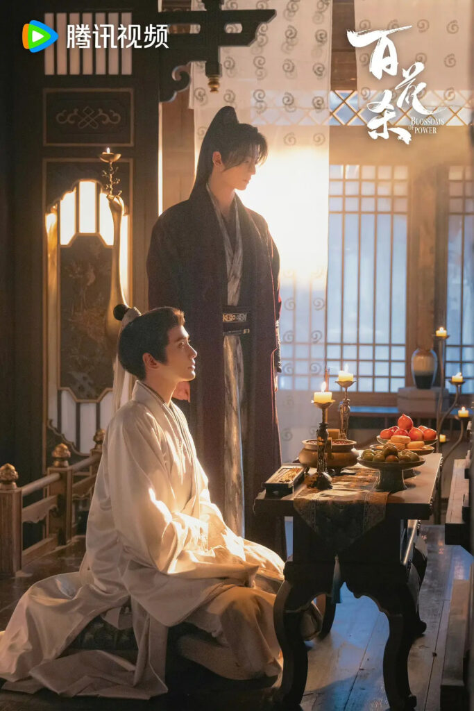 Blossoms of Power Ending Explained - What Happened to Prince Xin and Prince Lie?