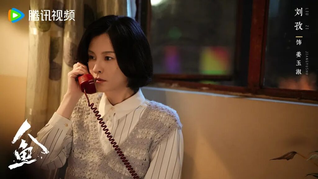 Ren Yu Drama Review - Jiang Yu Shu (Played by Liu Zi)