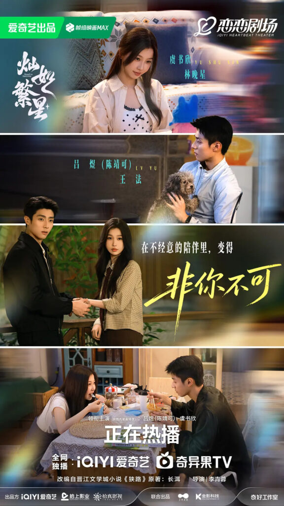 Road to Success Ending Explained - What Happened to Lin Wan Xing and Wang Fa?