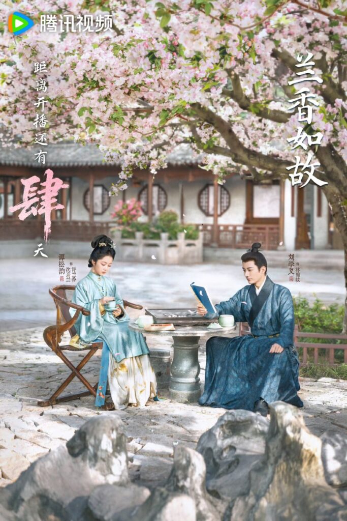 New Chinese Dramas Release in September 2026 - Against the Current