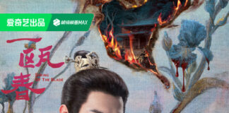 New Chinese Dramas Release in September 2026 New Chinese Dramas Release in September 2026 - cover