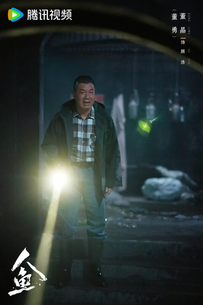 Ren Yu Ending Explained - What Happened to Gu Hao and the Jiangs?