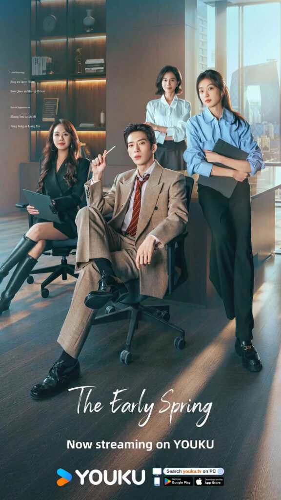 The Early Spring Drama Review - poster