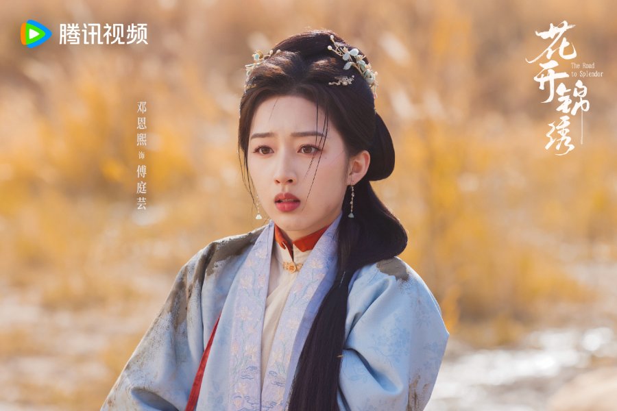 The Road to Splendor Drama Review - Fu Ting Yun as Commoner