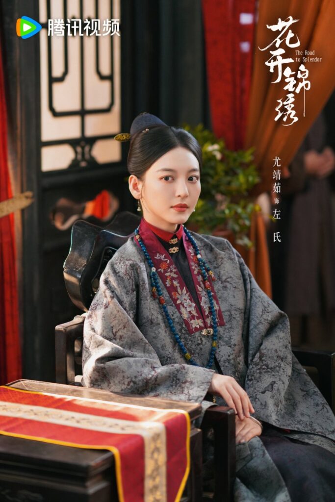 The Road to Splendor Drama Review - Zuo Shi (Played by Una You)