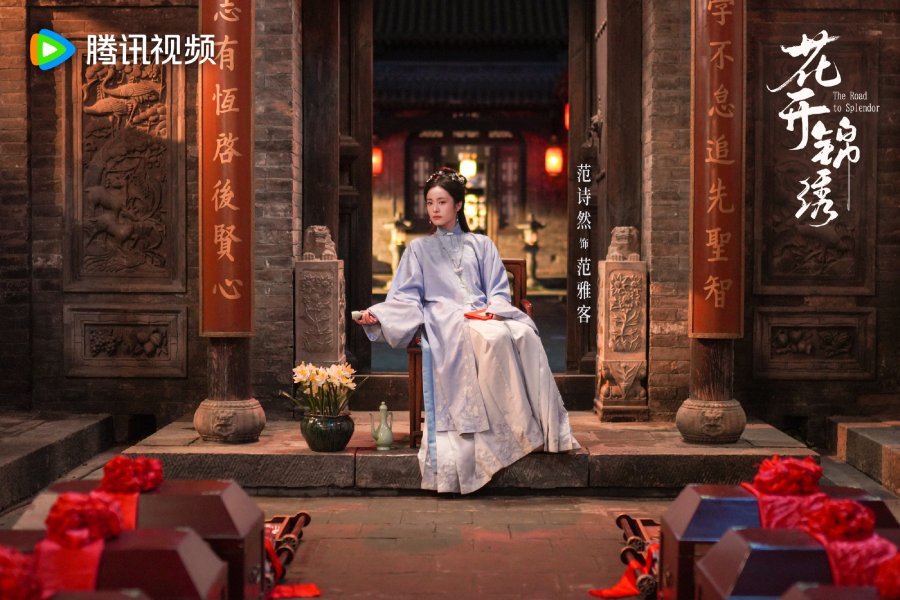 The Road to Splendor Drama Review - poster 3