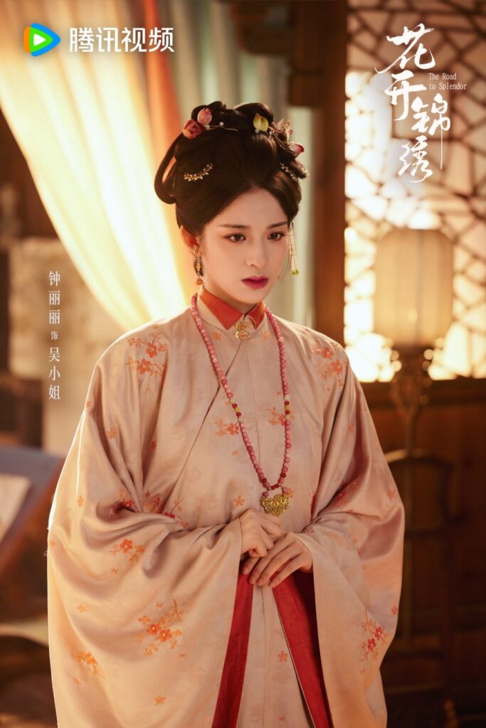 The Road to Splendor Ending Explained - What Happened to Concubine Wu / Wu You De?