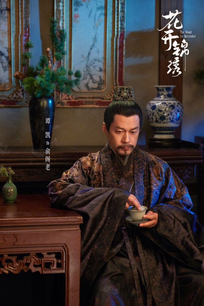 The Road to Splendor Ending Explained - What Happened to Yu Guo Dong?