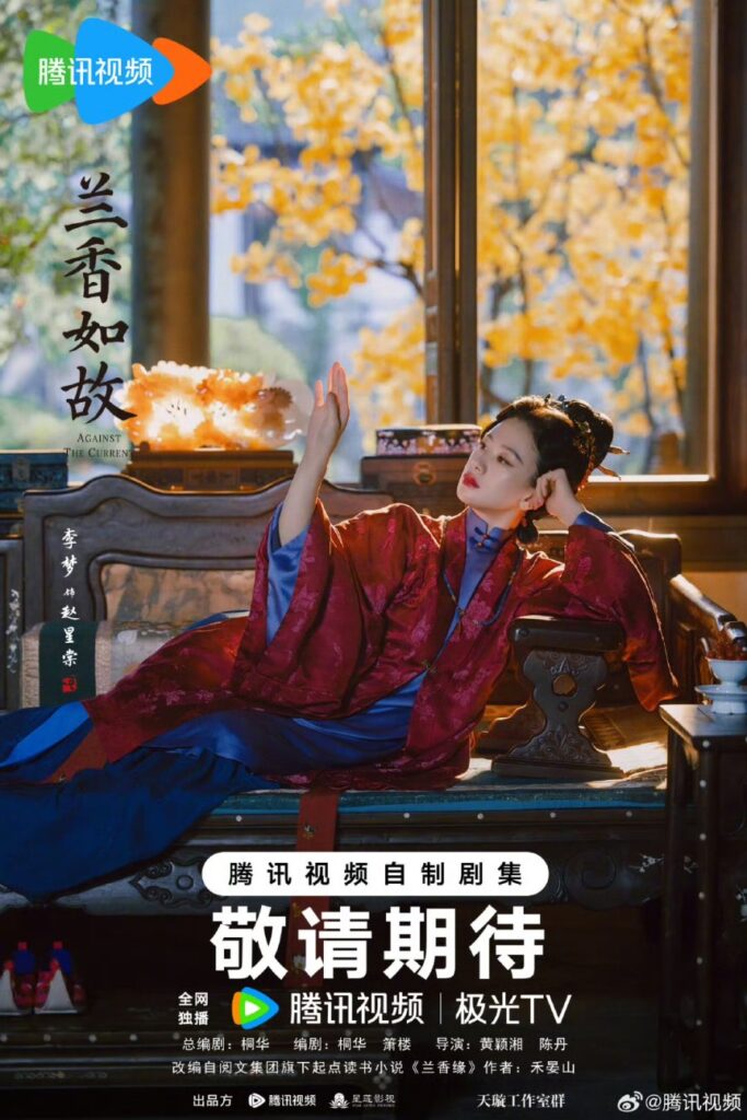 Against the Current Drama Review - Zhao Xing Tang (Played by Li Meng)