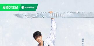 New Chinese Dramas Release in October 2026 New Chinese Dramas Release in October 2026 - cover