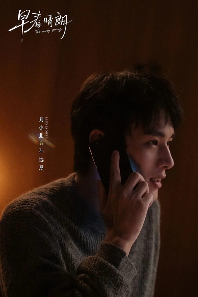 The Early Spring Ending Explained - What Happened to Sun Yuan Zhu on The Early Spring Ending?